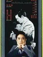 窗外 1973的演員陣容|窗外 (1973)